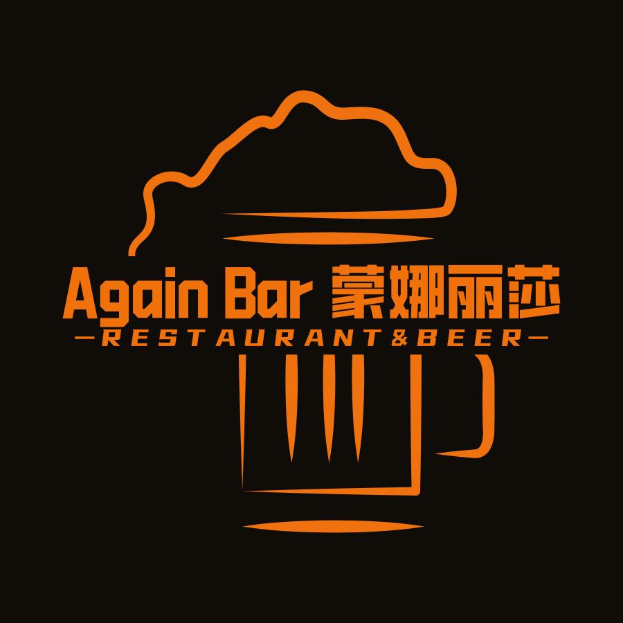 Again Bar · 蒙娜丽莎