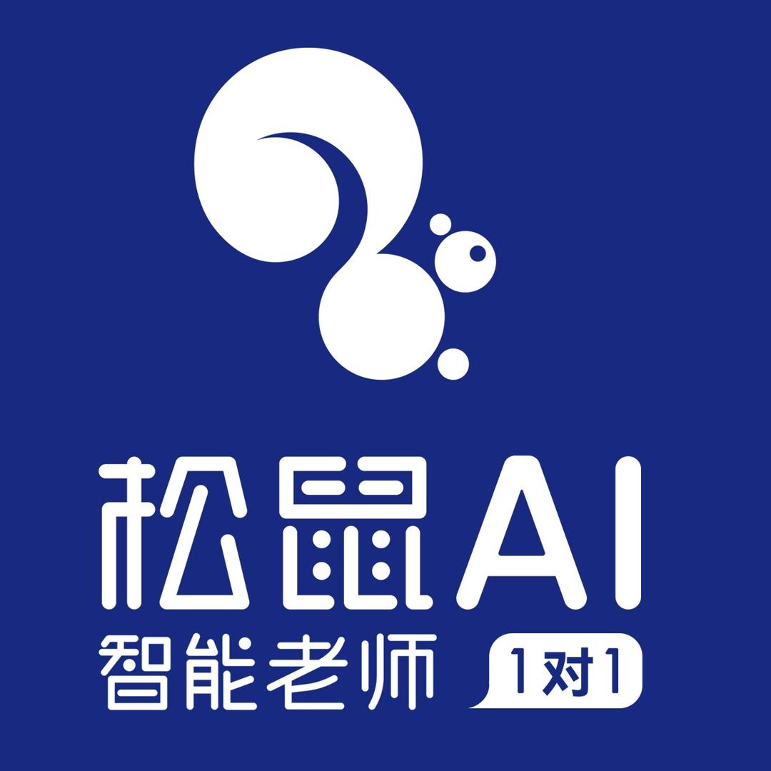 松鼠AI智能智习室(青云水城店)官方号