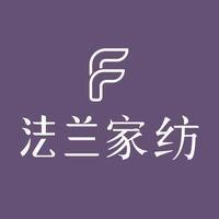 法兰家纺(开发区店)