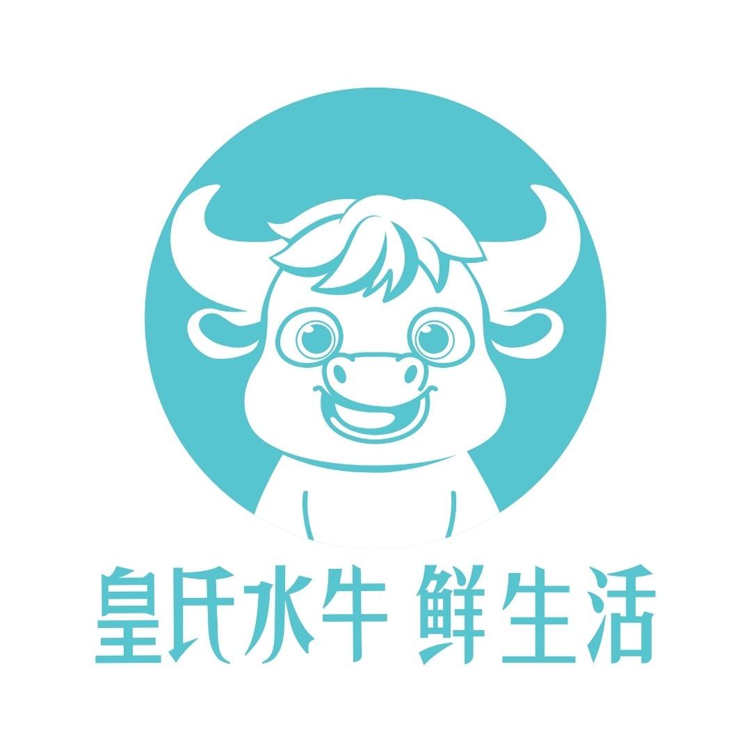 皇氏水牛鲜生活（广西）