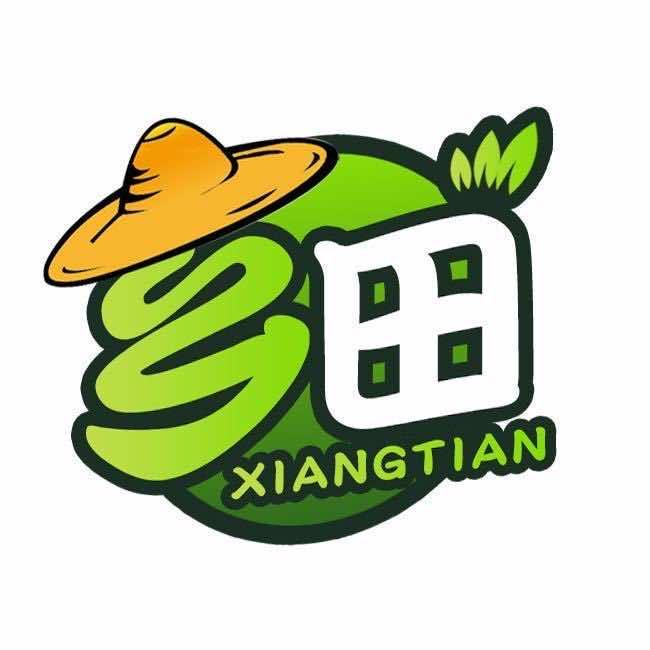 乡田生鲜超市（天山花园店）