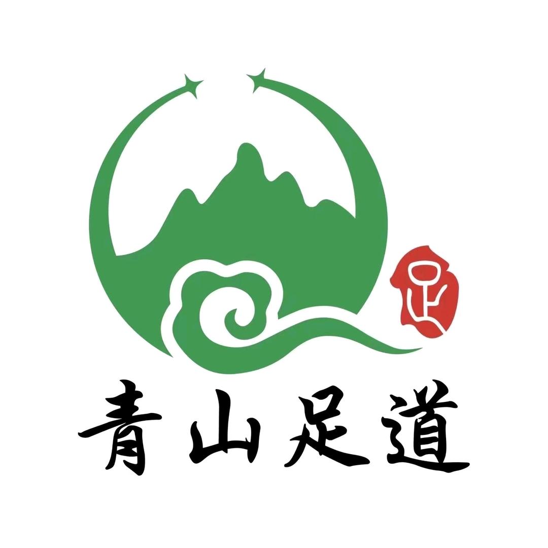 雯雯沈丘青山足道