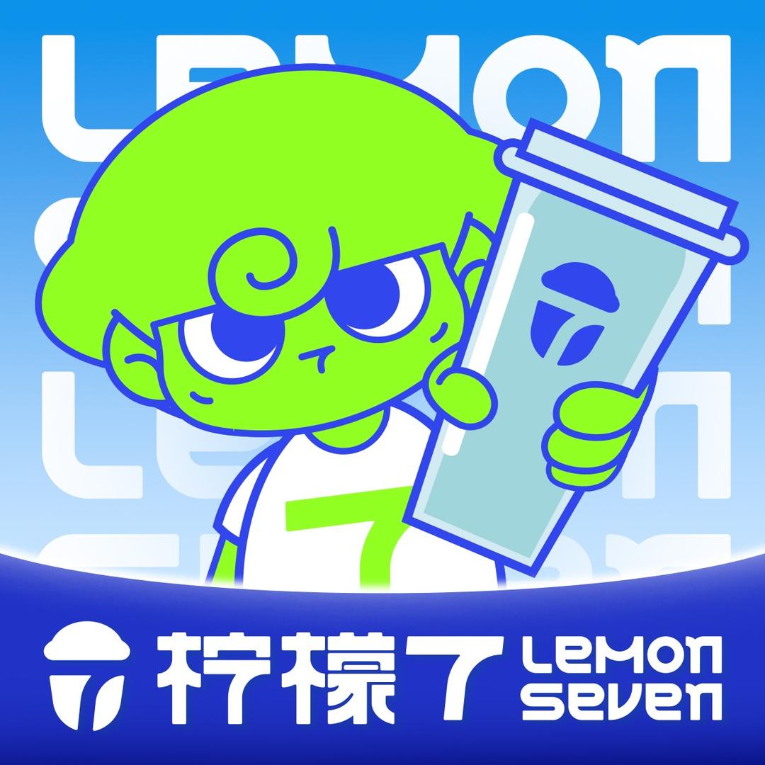 柠檬7福利官（直播间发福袋）