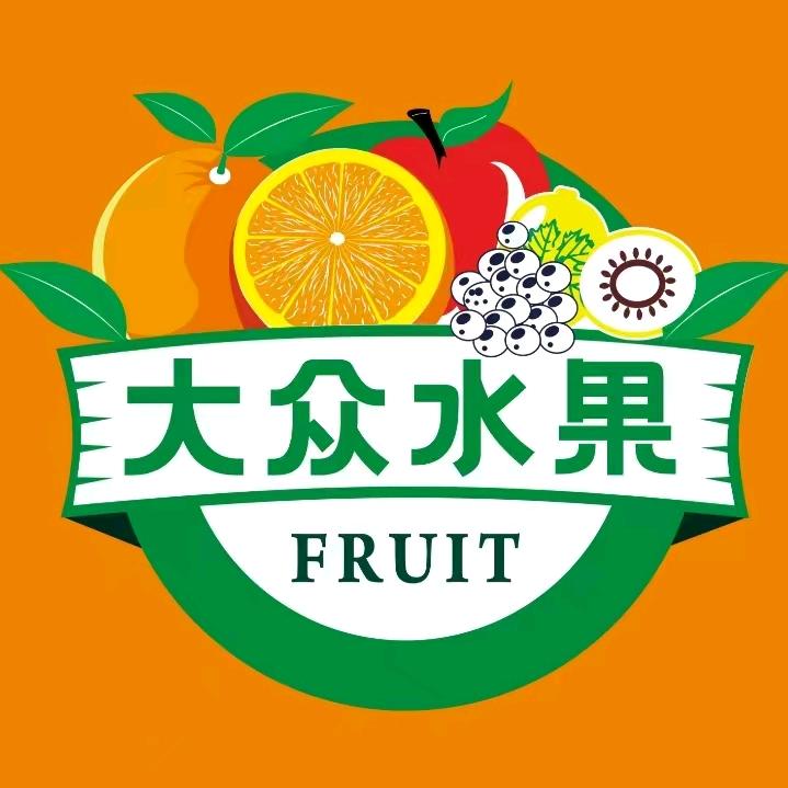 大众水果仓(南坝店)官方号