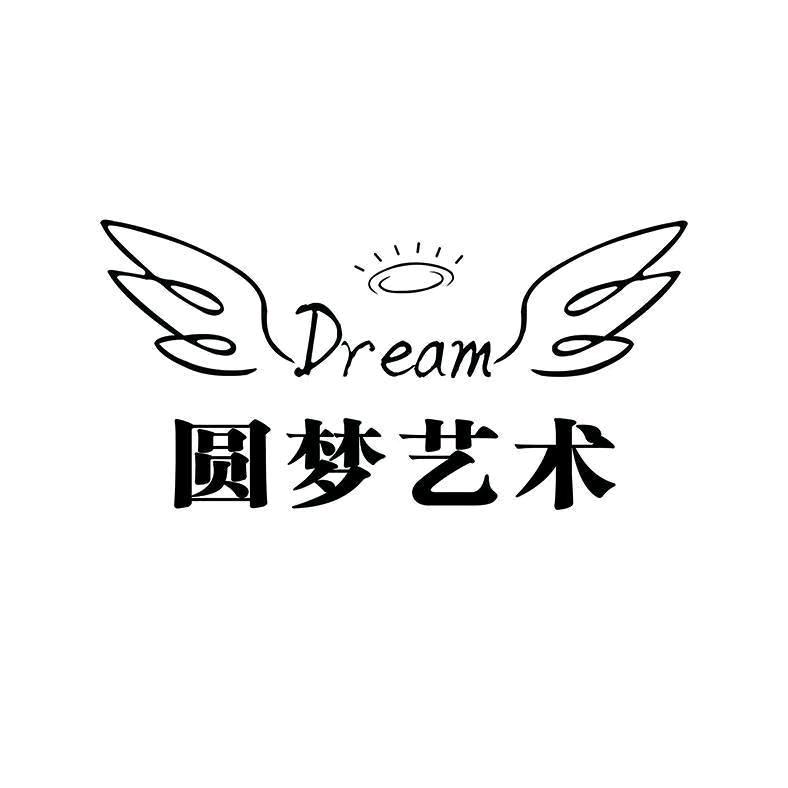 圆梦艺术（直播号）