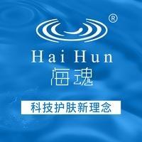 海魂美容养生馆(商贸街店)