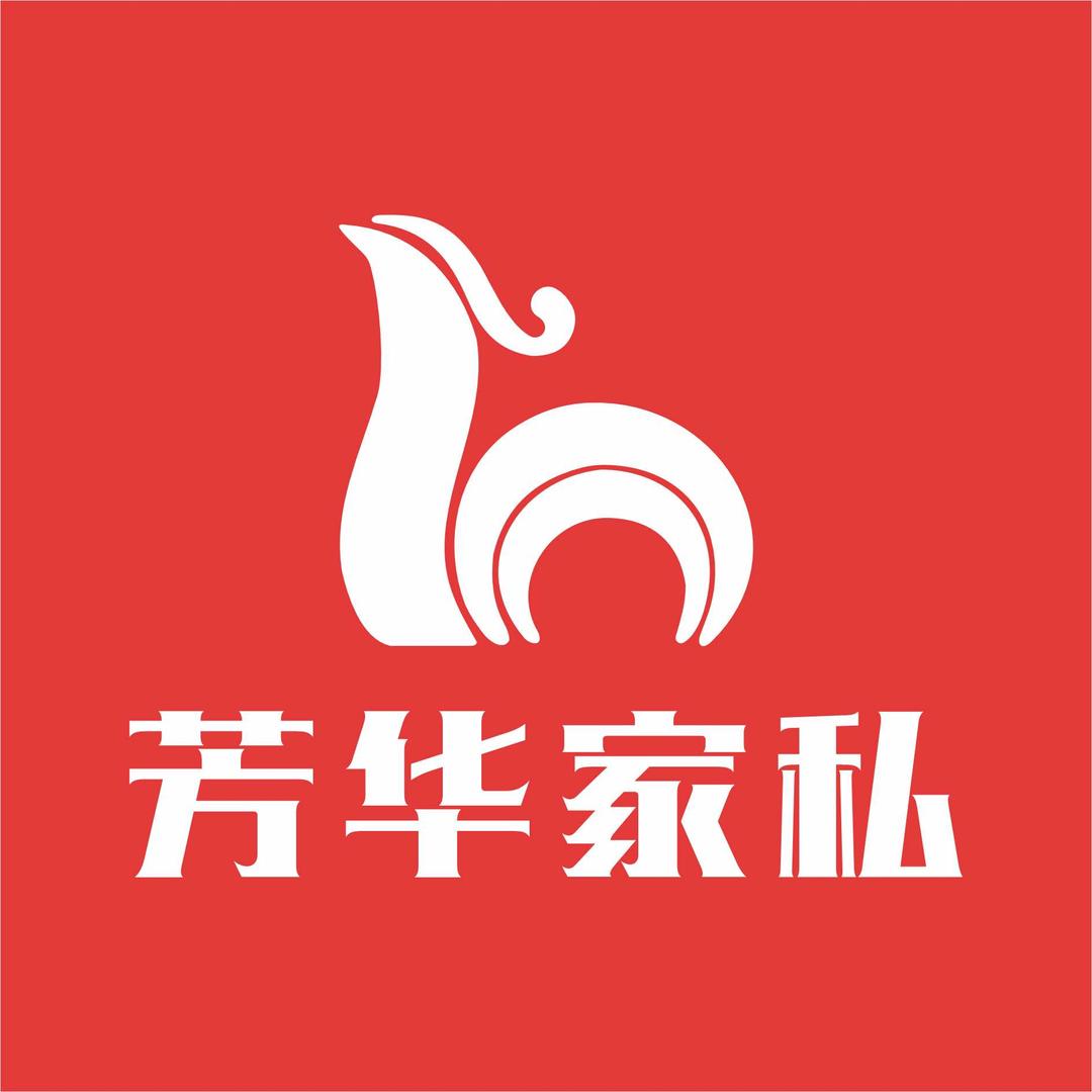 芳华家私（金水路店）