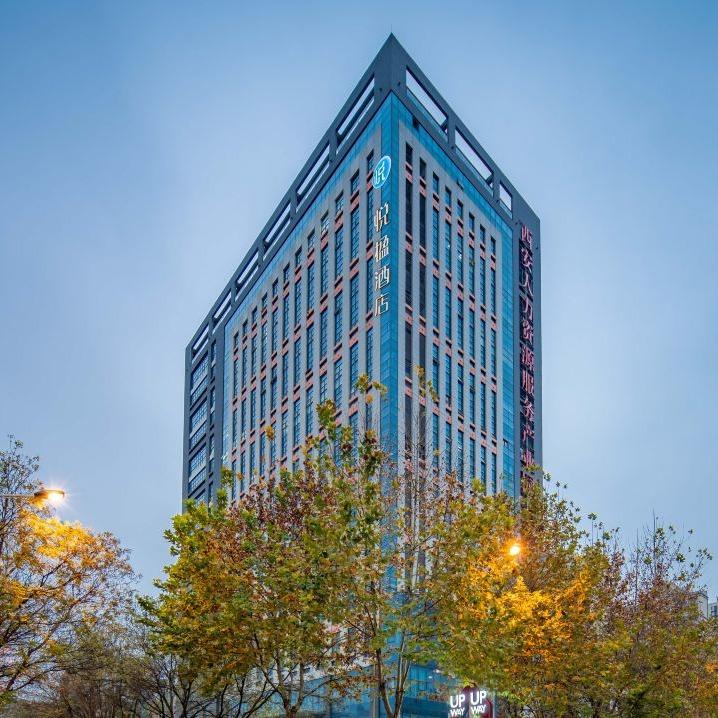 悦楹酒店(大唐不夜城南广场店)