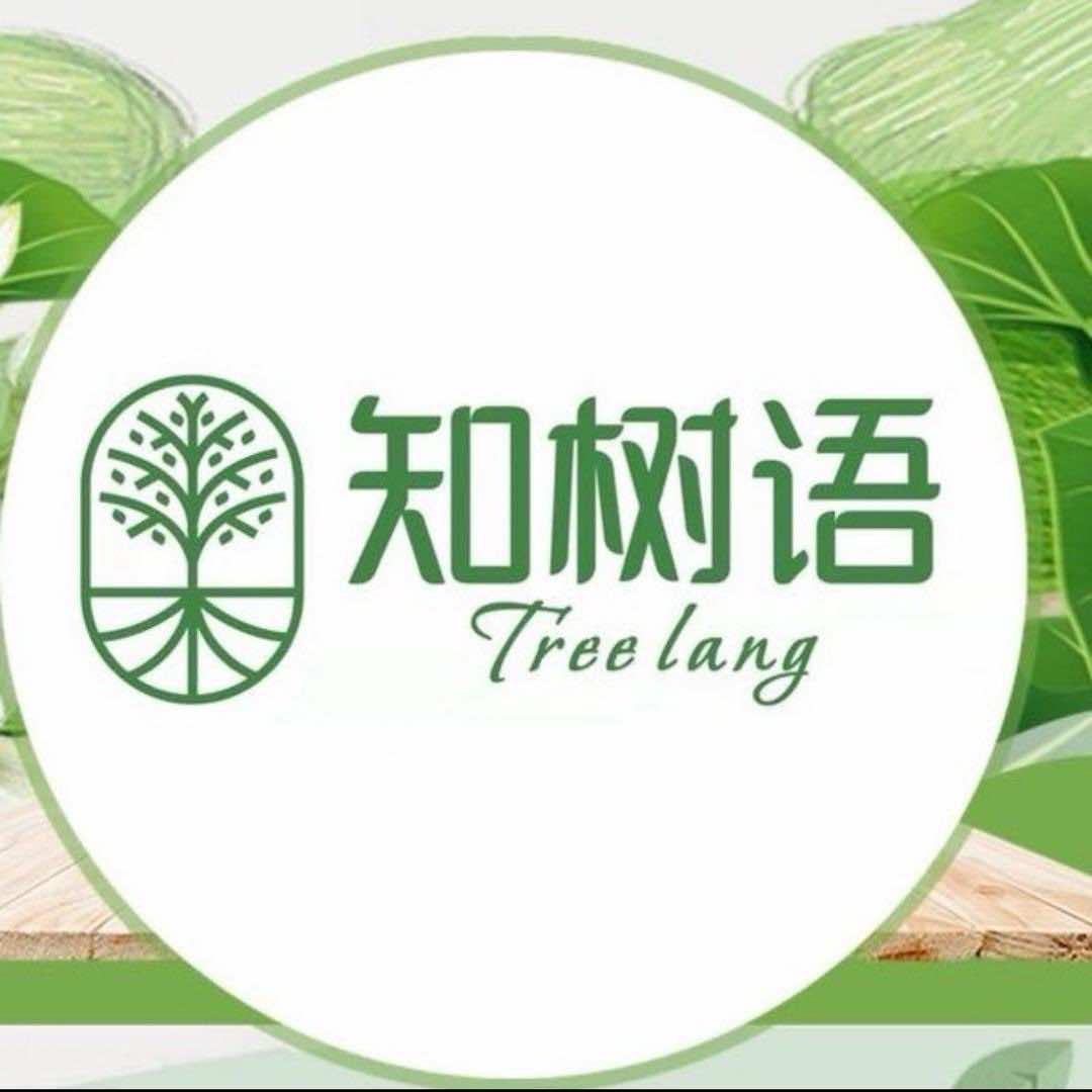 知树语永兴店