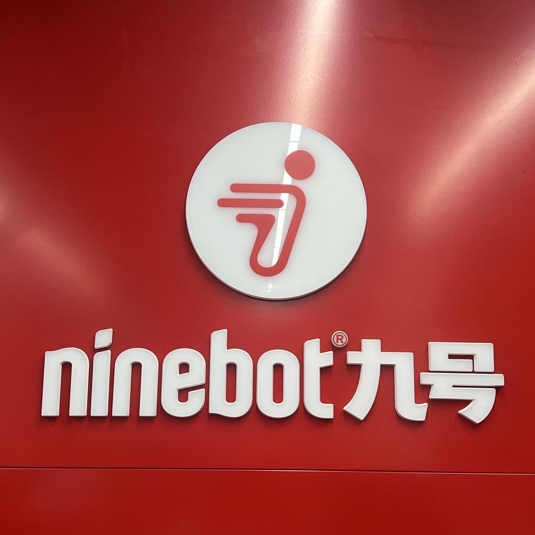 广东吴川新建路九号店