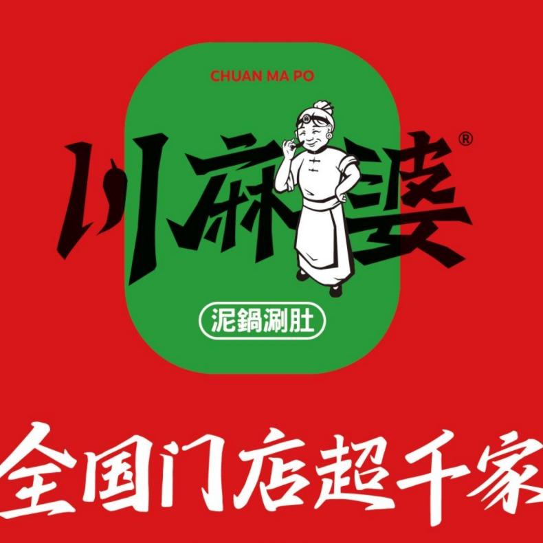 川麻婆（和龙店）