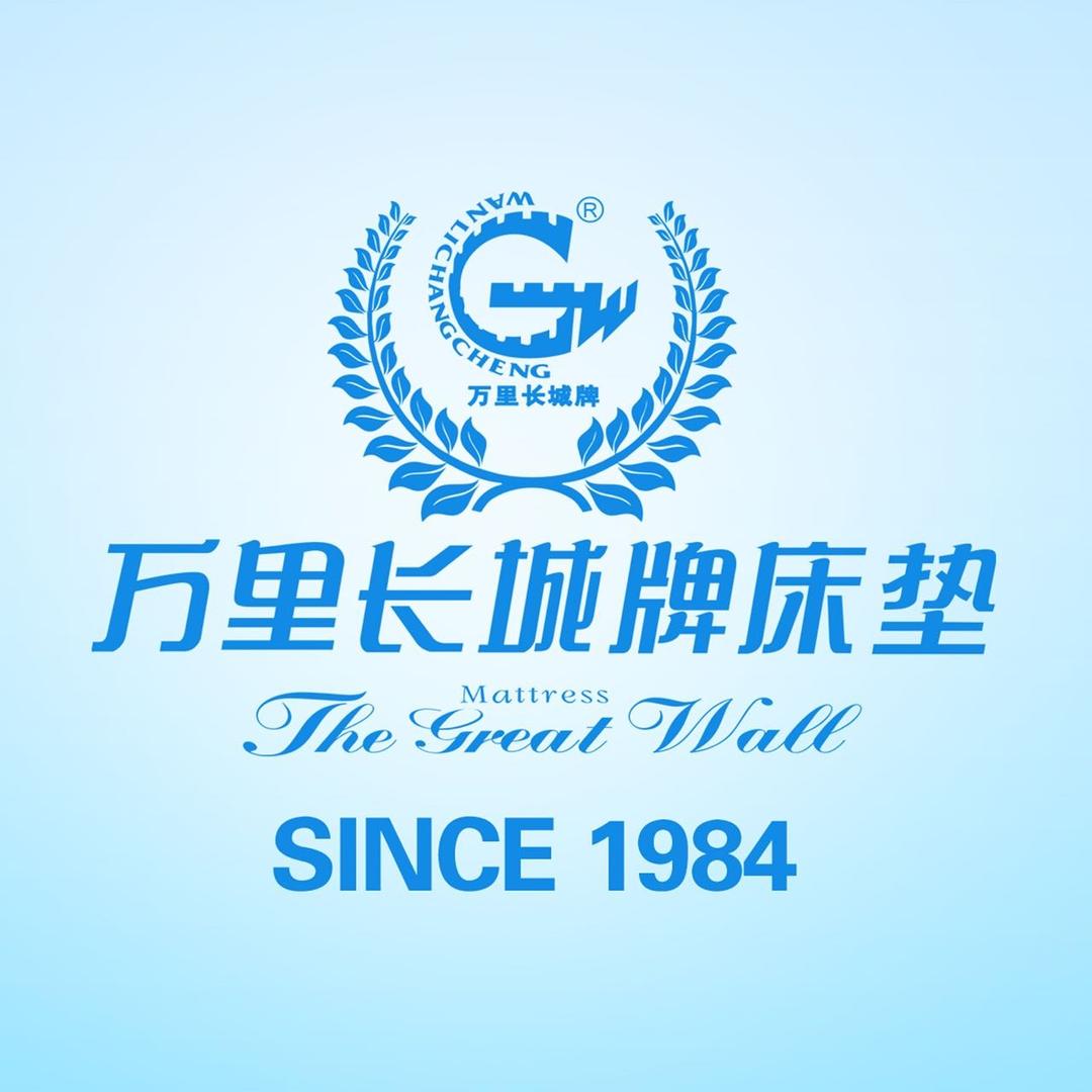 万里长城牌家居（青神店）