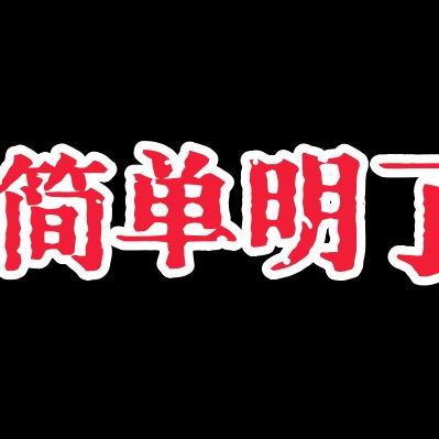 小小朱的直播号