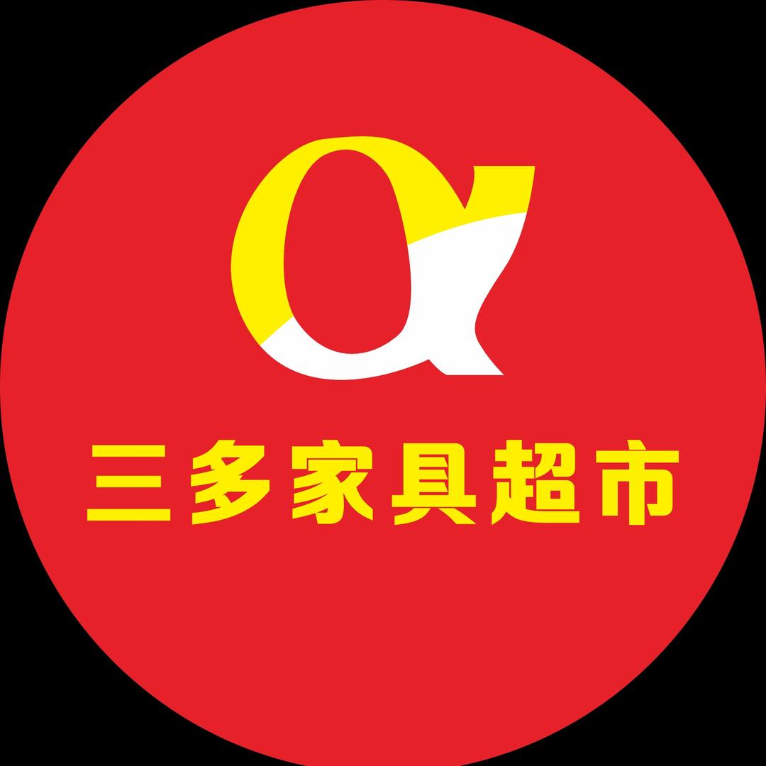 万州三多家具城