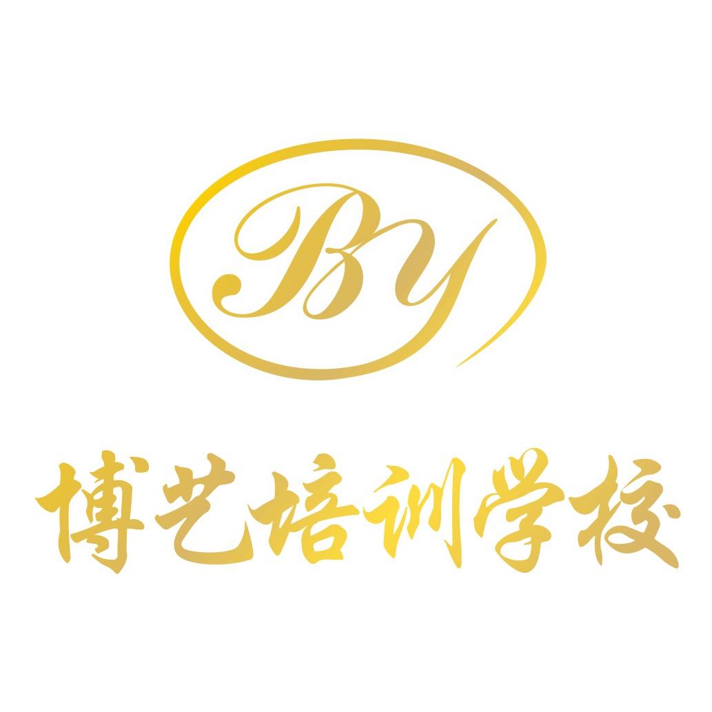 青白江博艺教育(凤凰西三路)