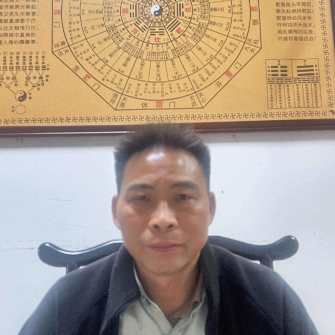 黎师傅易学文化