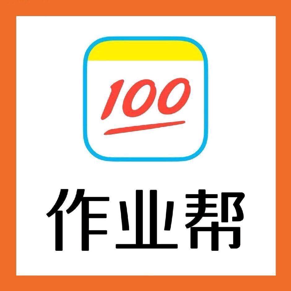 作业帮学习机恩施星汇店