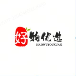 黄山嘉儿（好物优选）