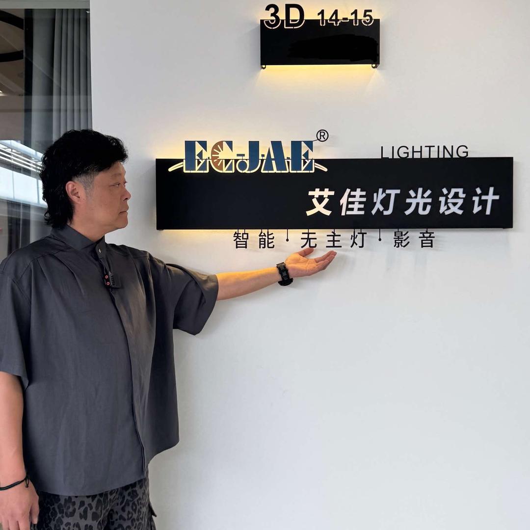 温州智能明哥