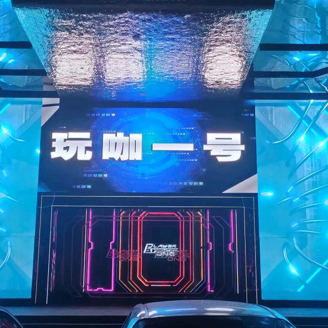 玩咖一号清吧派对KTV宠粉号