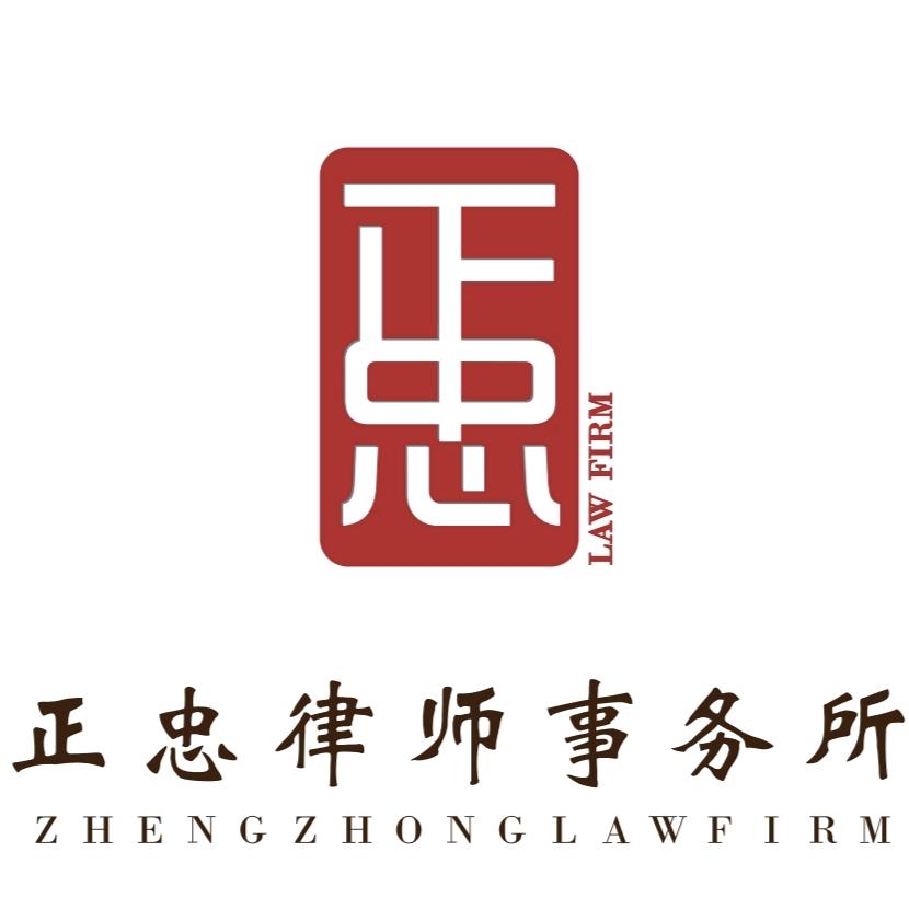 天津正忠律师事务所官方账号