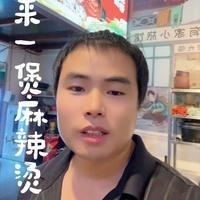 清溪来一煲 啊斌