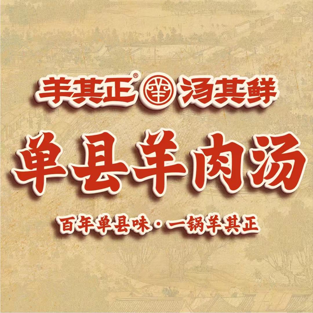 羊其正-品牌创始人（官方号）