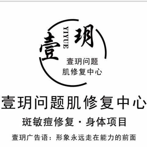 做调肤的大漂亮