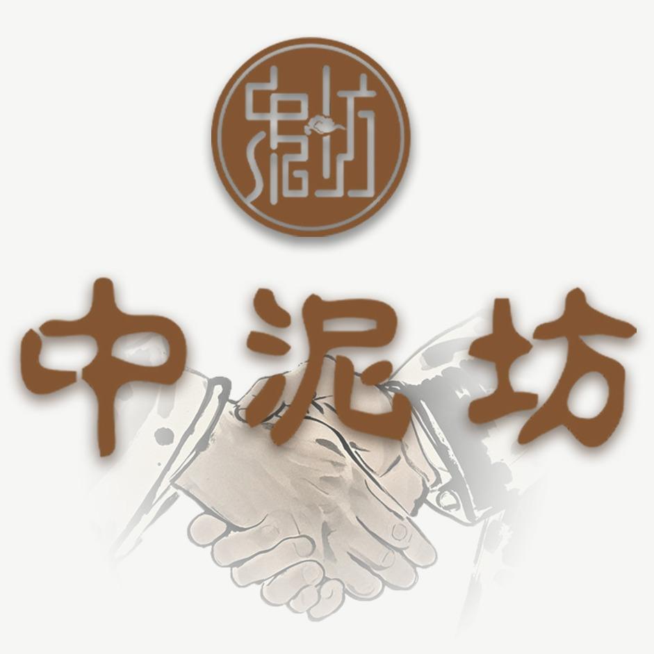 中泥坊总部