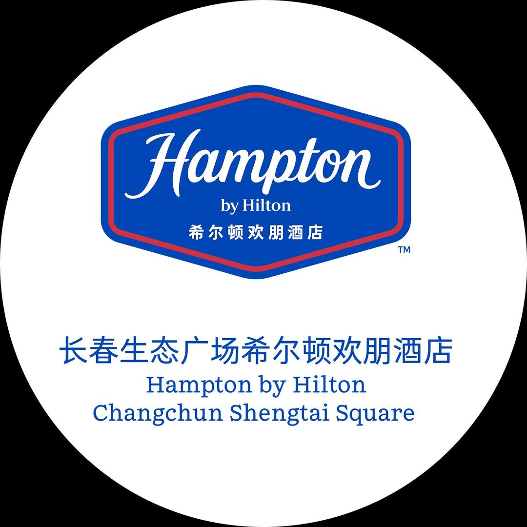 长春生态广场希尔顿欢朋酒店