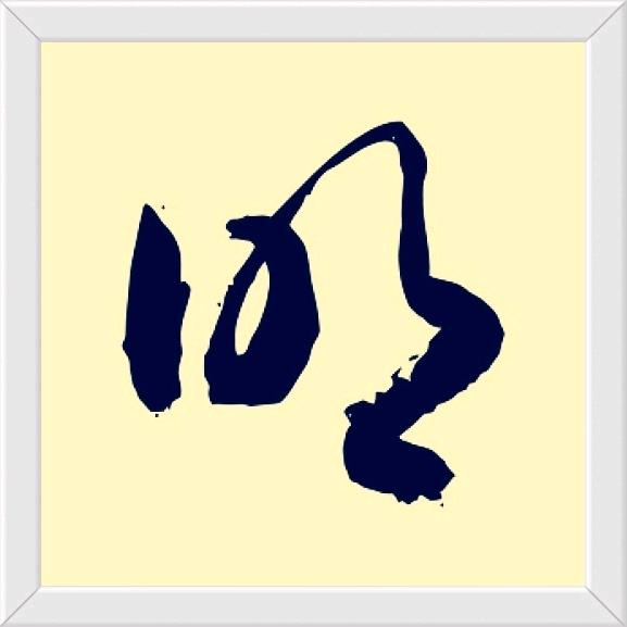宁国老明聊钢球☀
