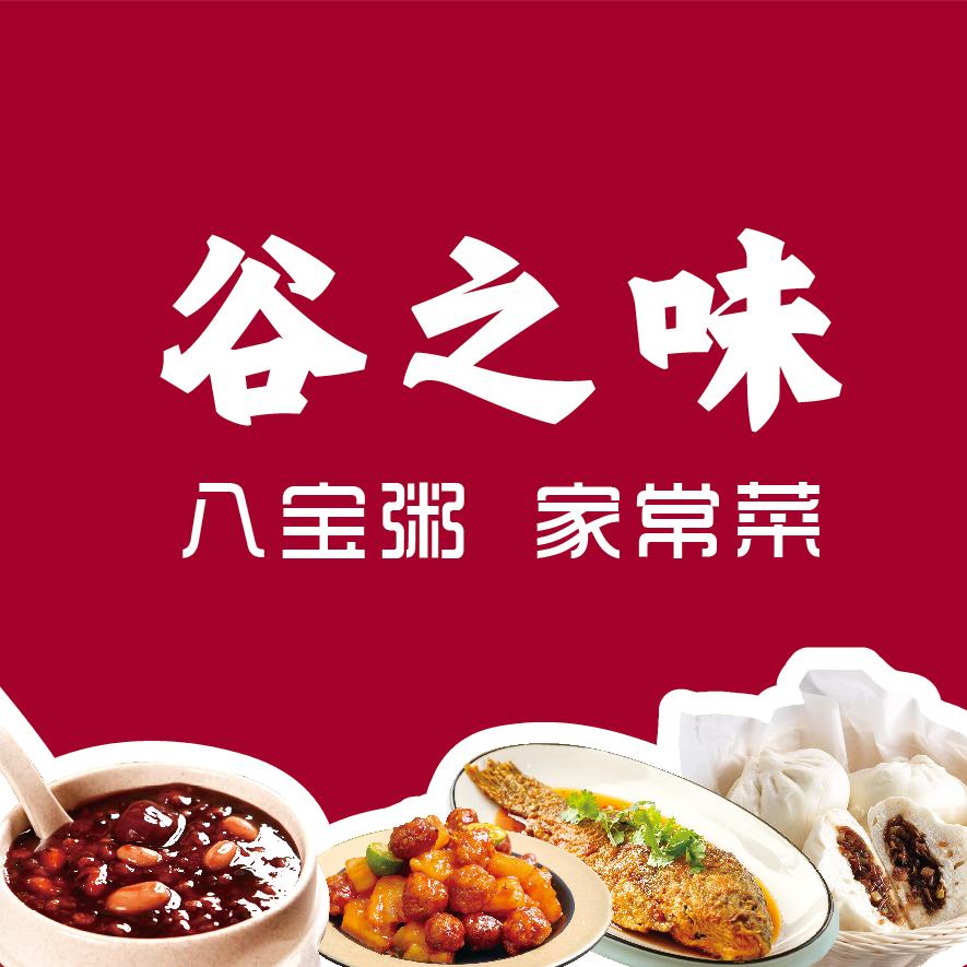 谷之味八宝粥（赵县店）