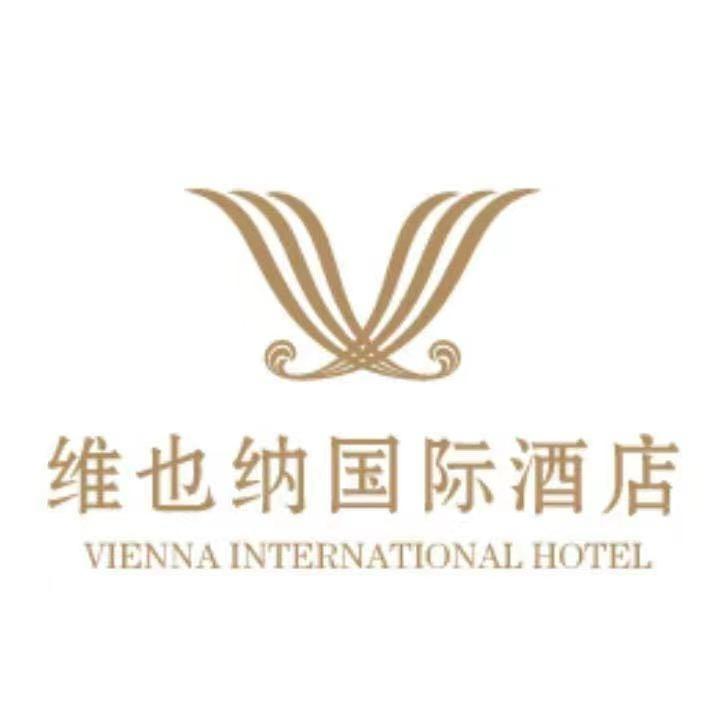 维也纳国际（喀什东城小亚郎湿地公园店）