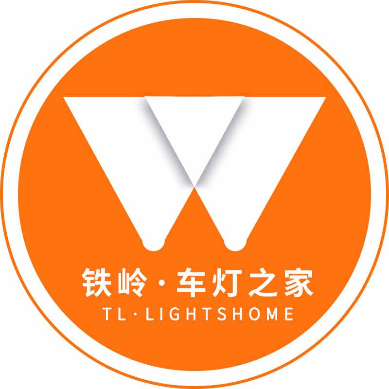 铁岭美车饰-车灯之家