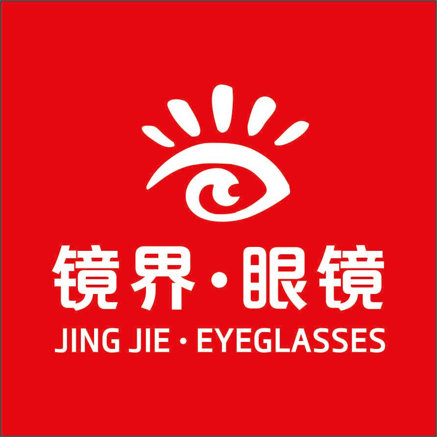 镜界·眼镜工厂