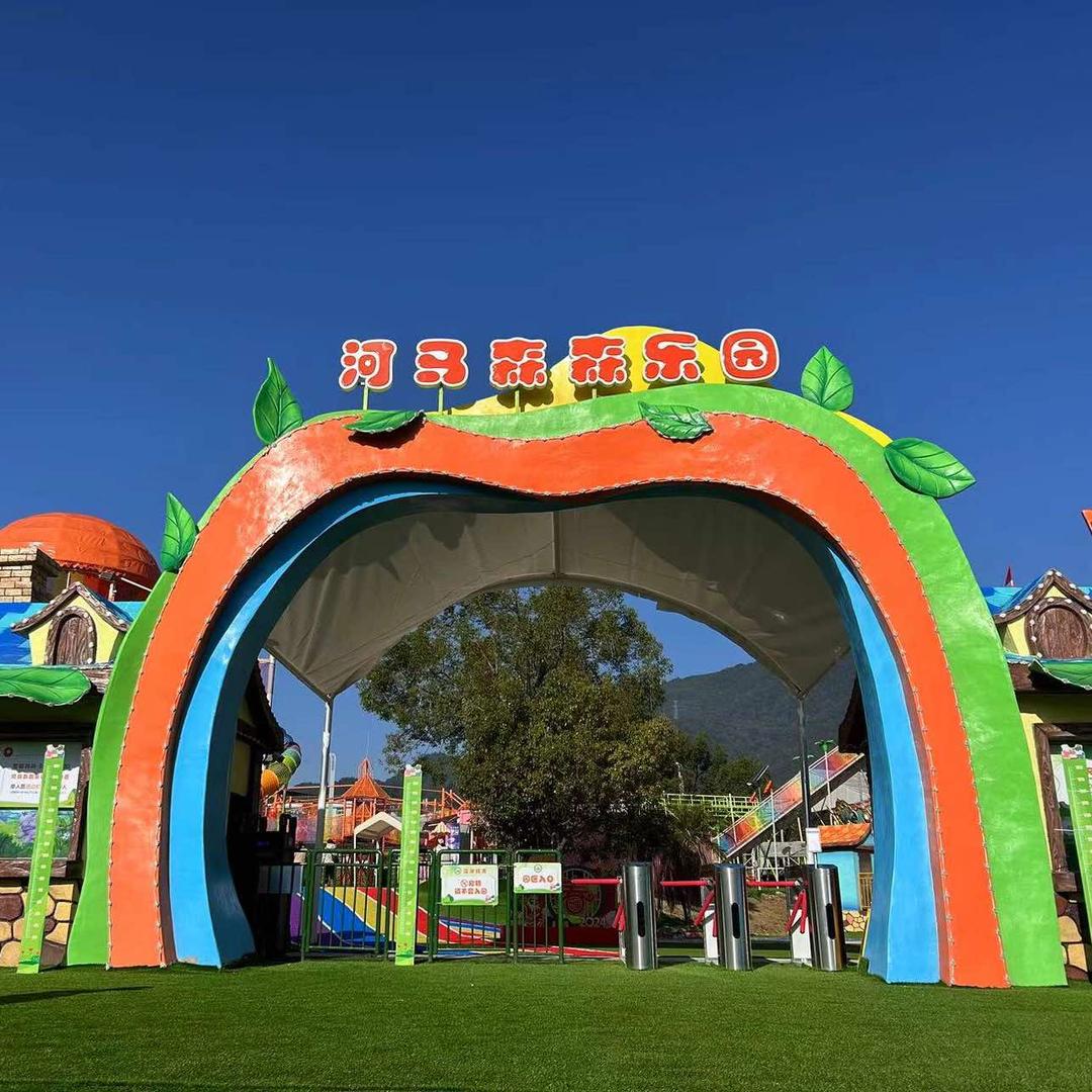 龙岩河马森森乐园