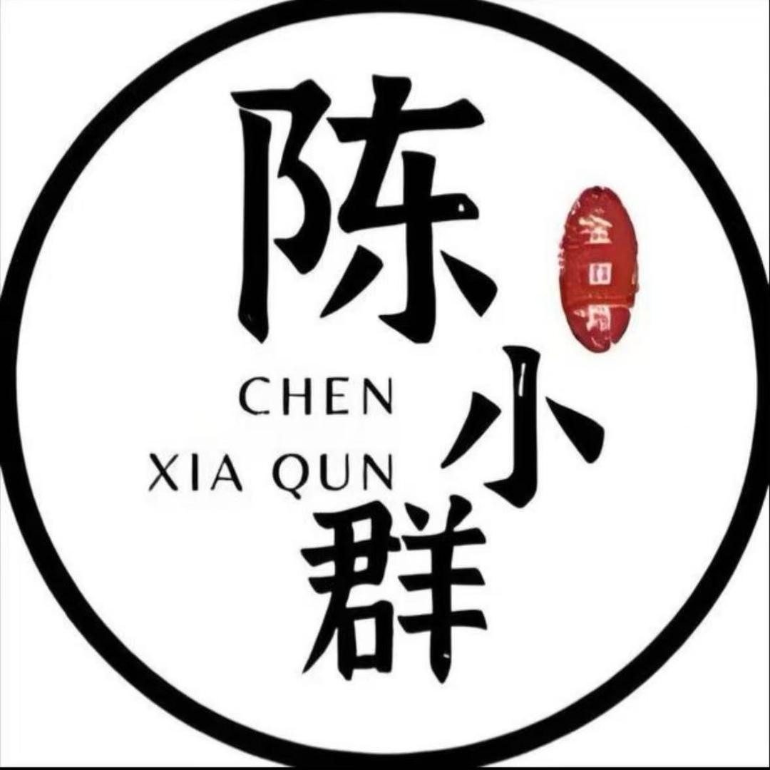 陳小群-（本人）-瑞化霆