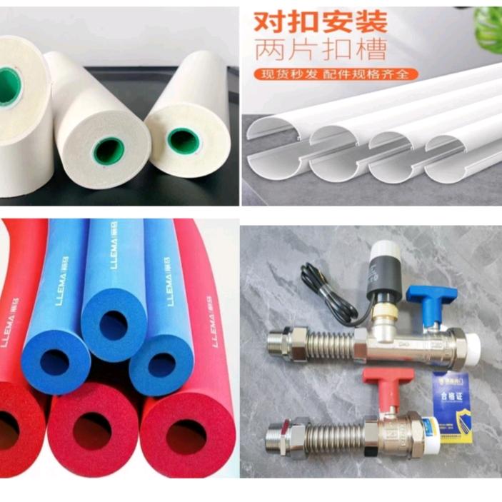 PPR保温一体管哈夫管阀门厂