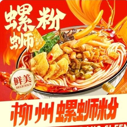 柳州螺蛳粉$