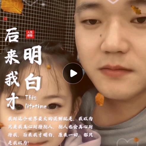 王  少