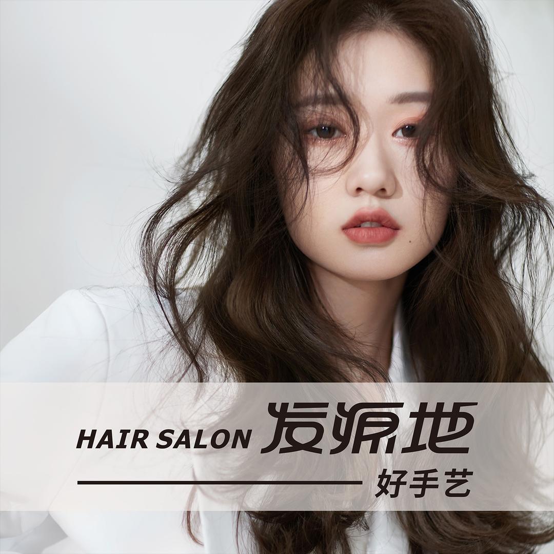 发源地仙桃仙商店