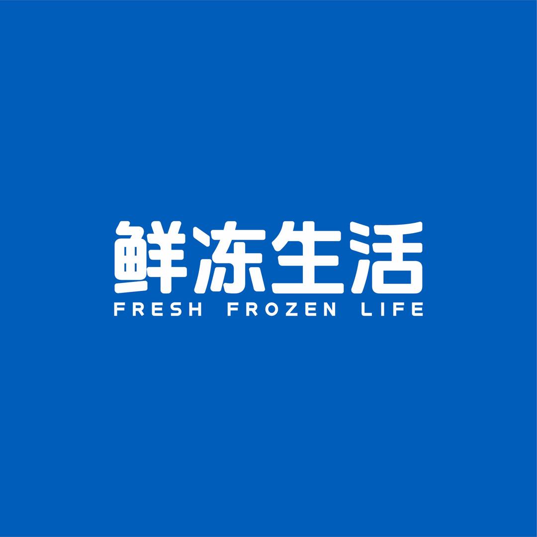 鲜冻生活雪糕甄选