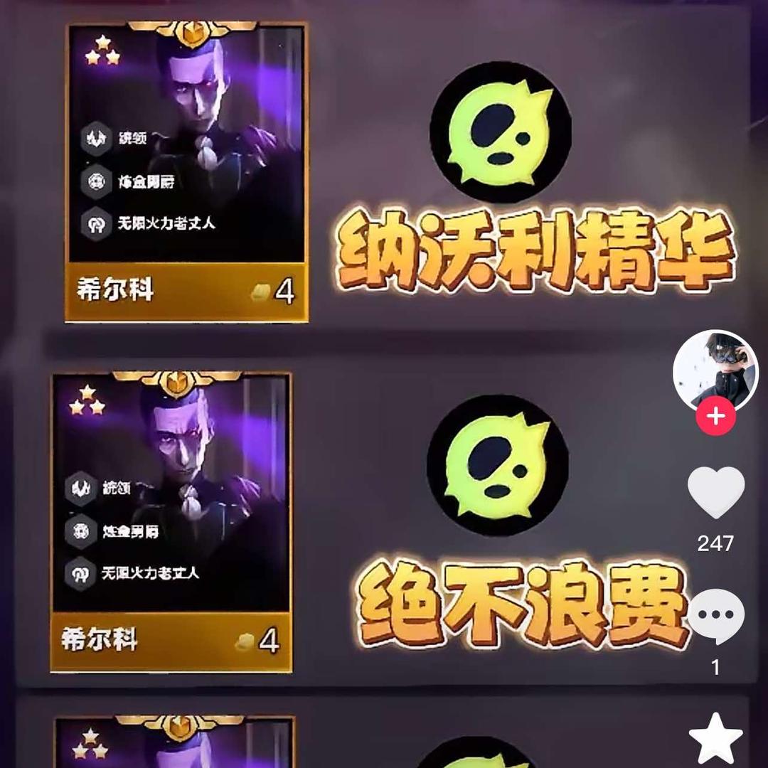 糖豆妈咪6