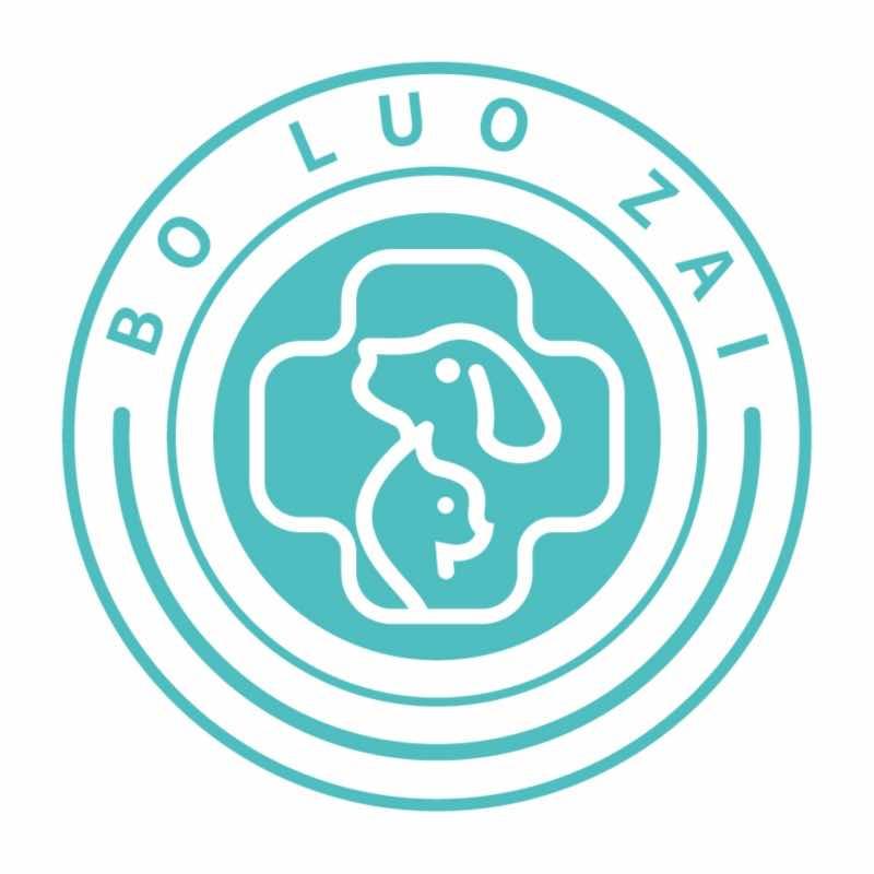 菠萝崽宠物医院