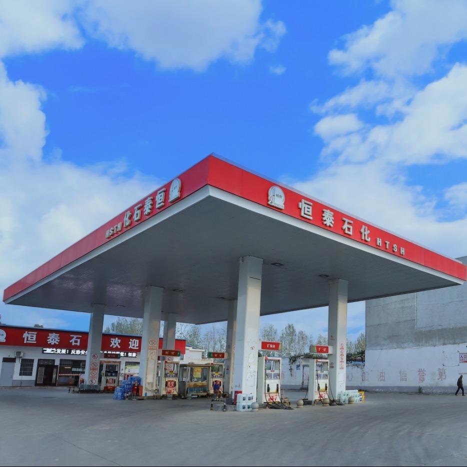恒泰石化加油站(毕店站)