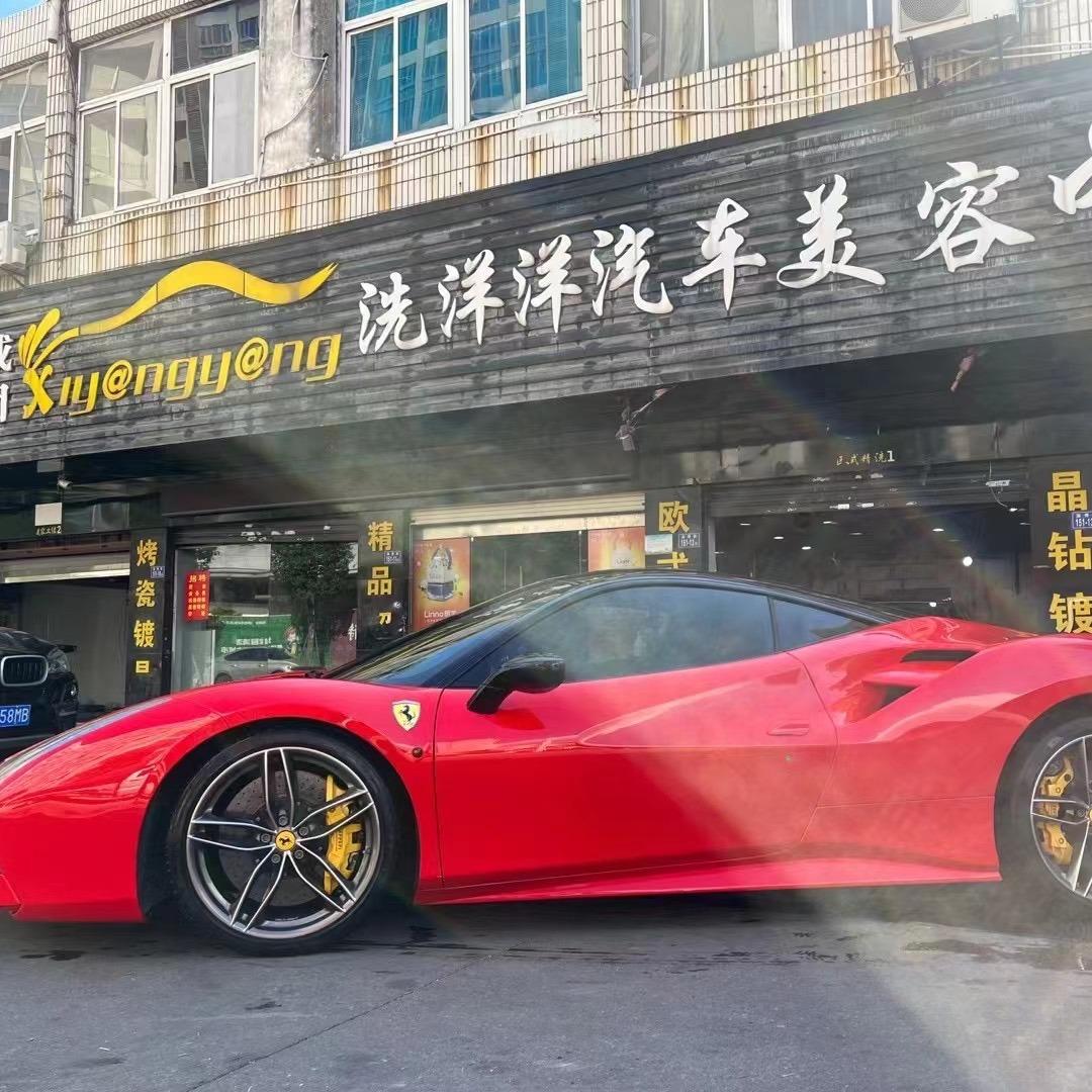 爱卡汽美洗洋洋店小周