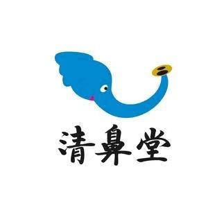 乔竺清鼻堂舞阳店