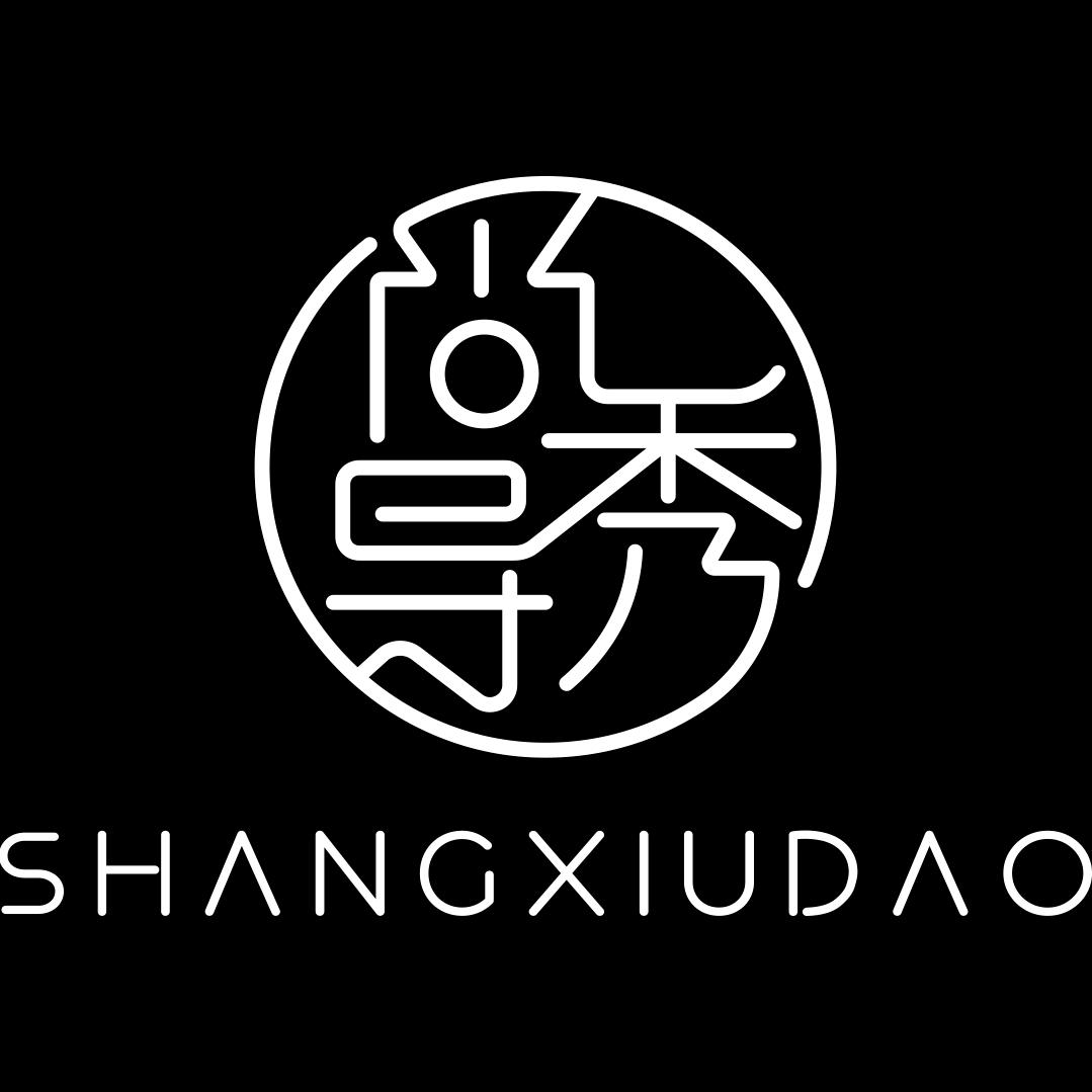 即墨区尚秀导服装店