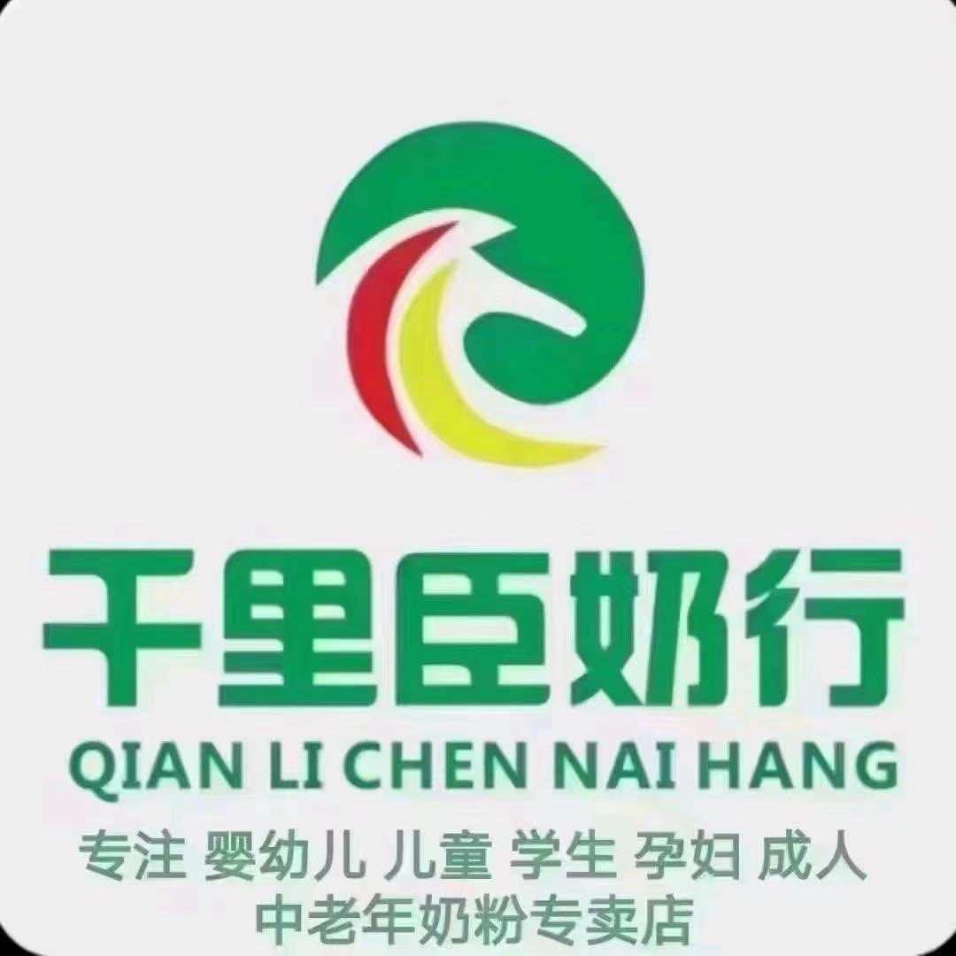 千里臣奶行（仓山店）