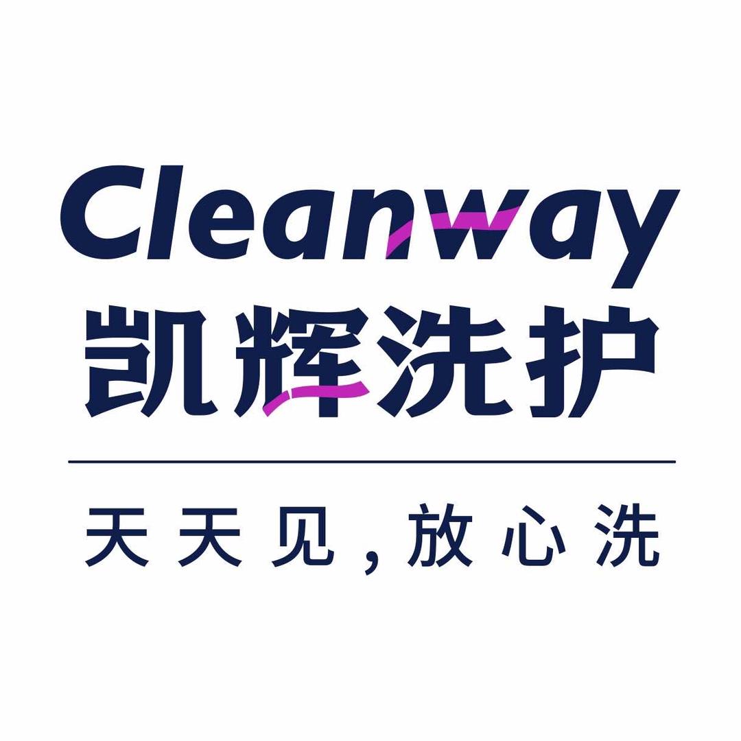 凯辉洗护中央工厂